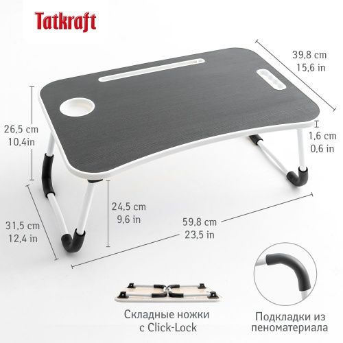 Стол-подставка для ноутбука Tatkraft Casper складной с аксессуарами, сталь фото 8