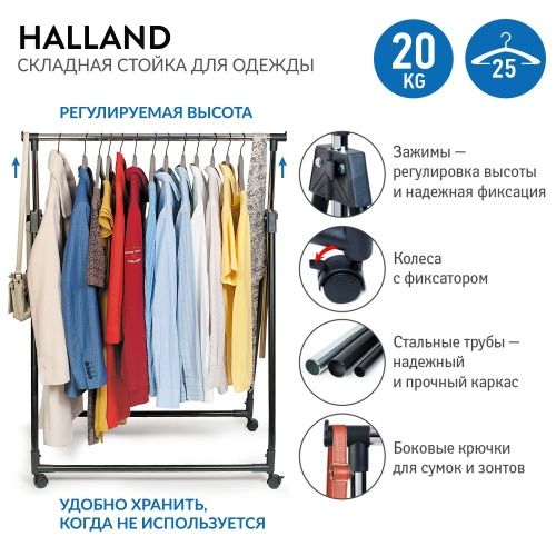 Вешалка для одежды на колесиках складная Tatkraft Halland из хромированной стали, 89x49x99x167 см фото 6