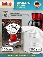 Фильтр для кофеварки TATKRAFT , бумажные, белые №4, одноразовые 300 шт