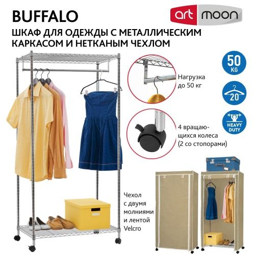 Сверхмощная вешалка для одежды Artmoon Buffalo с двумя полками и штангой для вешалок, в комплекте с чехлом, 75x150x45 см фото 7