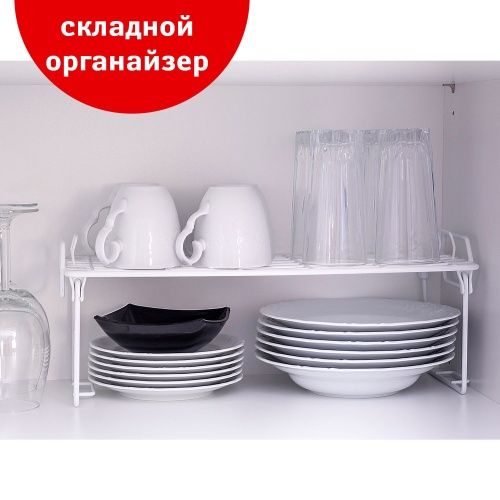 Полка-органайзер для хранения посуды или продуктов Tatkraft Solid  фото 2
