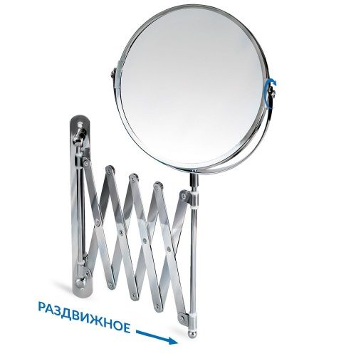 Косметическое зеркало Tatkraft Aurora двустороннее, выдвижное настенное диаметром 17 см фото 5