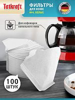 Фильтр для кофе № 4 TATKRAFT, бумажные, отбеленные, одноразовые 100 шт