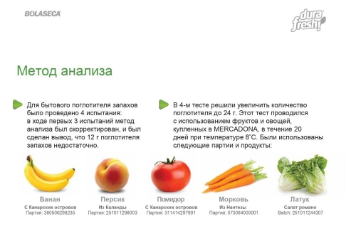 Нейтрализатор неприятных запахов  для холодильника двойного действия фото 9