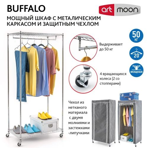 Шкаф для одежды art moon Buffalo металлический каркас, 75x156x45 см фото 2