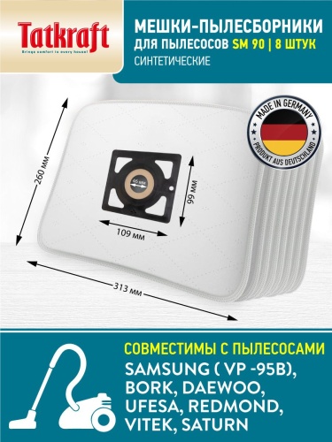 Мешки для пылесосов SAMSUNG, SM 90, 8 шт