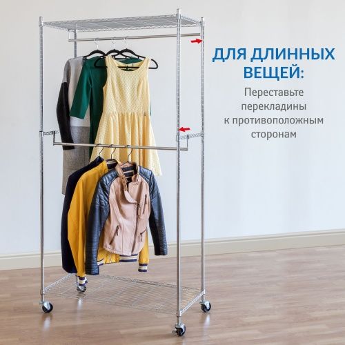 Сверхмощная стойка-шкаф для одежды Tatkraft Empire  с 2 полками и 2 планками  фото 5
