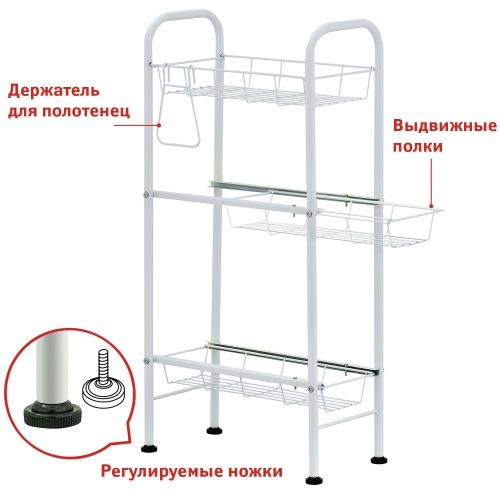 Этажерка Tatkraft Kri трехъярусная для ванной и кухни с выдвижными корзинами фото 4
