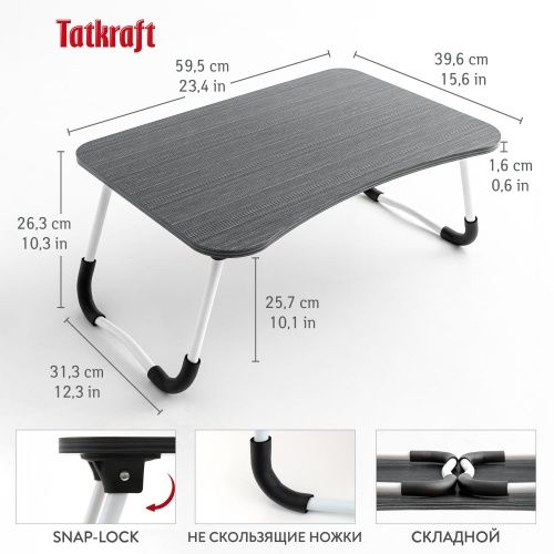 Стол-подставка для ноутбука Tatkraft Olaf большой складной, сталь, PP, EVA фото 8