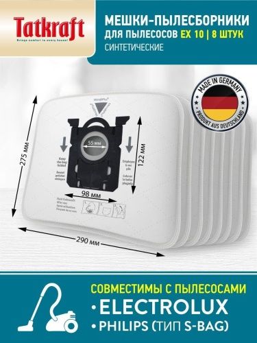 Мешки для пылесосов Electrolux, Philips TATKRAFT ЕХ 10, 8 шт