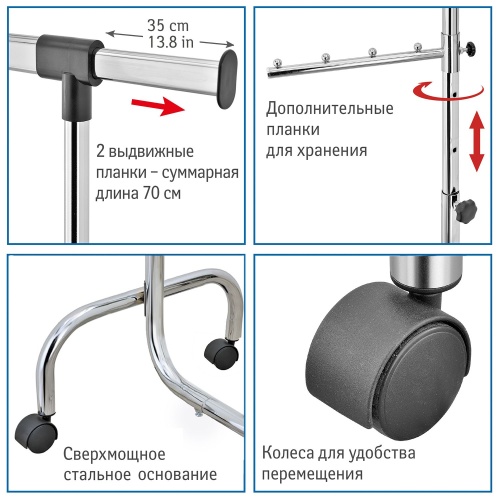 Напольная вешалка для одежды с боковыми выдвижными планками Tatkraft Falcon + Набор вешалок 10 шт  фото 4